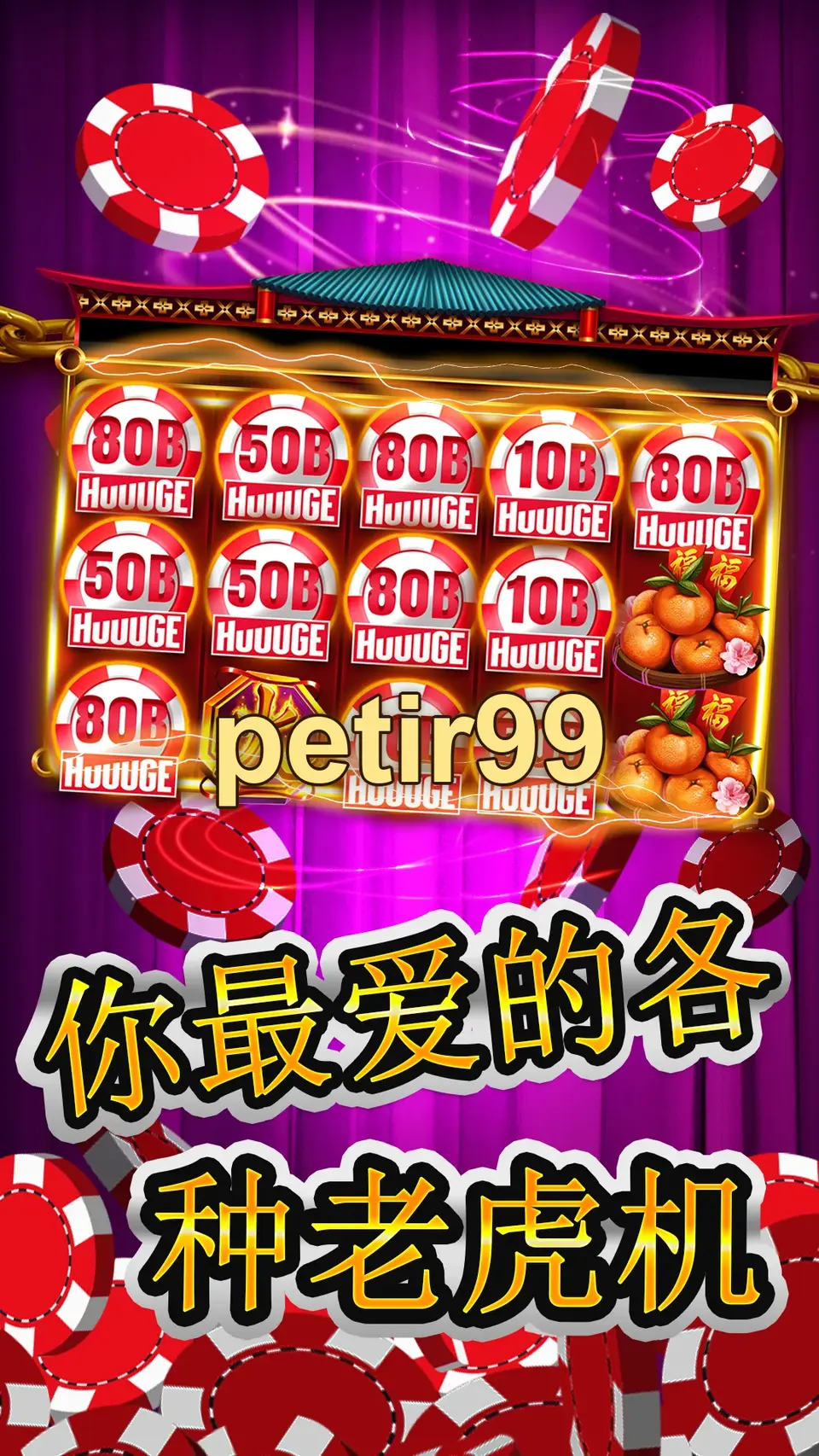 petir99 Tangkapan Layar Resmi APK